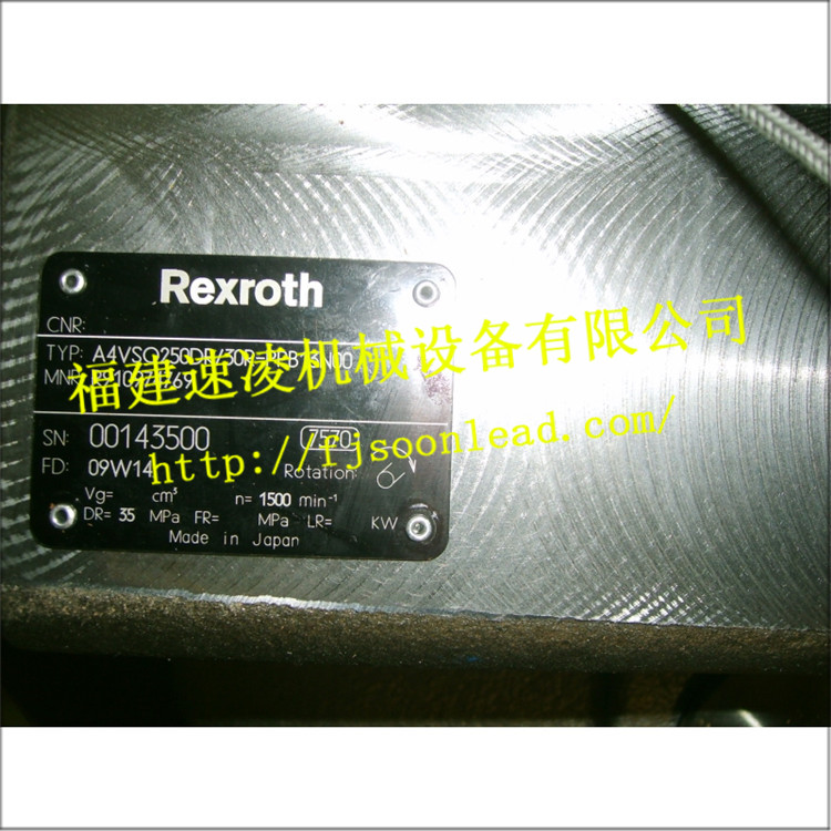 Rexroth A4VSO250DR 30R-PPB13N00柱塞泵进口力士乐