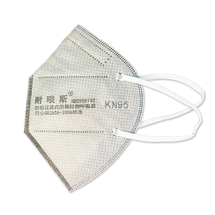 NABES 耐呗斯 NBS9501VC 耳带式 活性炭 有呼吸阀 内鼻梁 有海绵 KN95折叠口罩