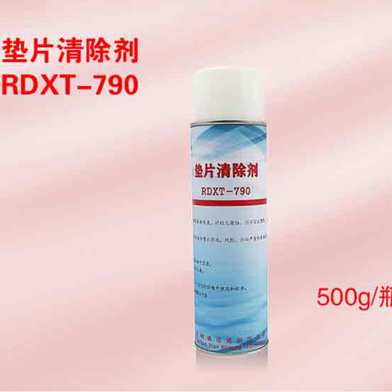 RDXT 润典信通RDXT垫片清除剂RDXT-790