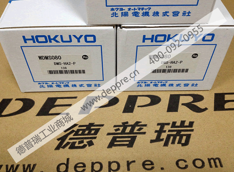 HOKUYO/数据传输设备DSM-HA2-P