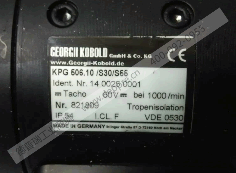Georgii kobold测速发动机KPG 506.10/S30/S55