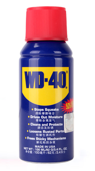 WD-40万能防锈润滑剂100ml
