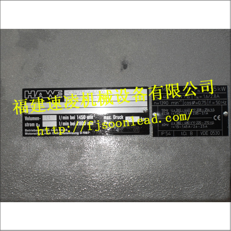 hawe HC24 11-A4 400-BWH1F-RH-1-1-G24哈威进口柱晒泵