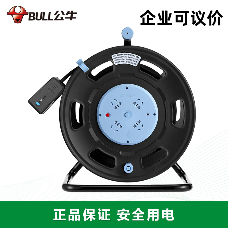 BULL公牛 BULL公牛线盘30米线卷盘GN-806DN-3*2.5-30米