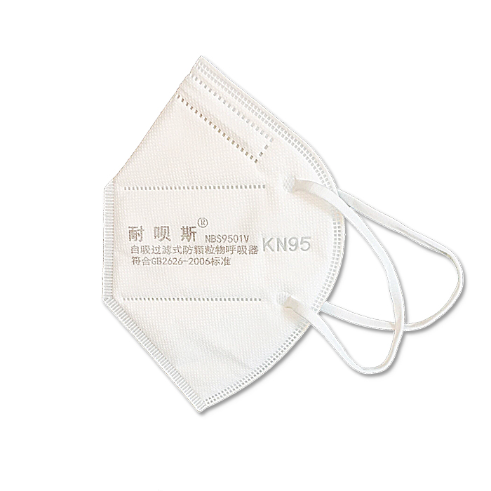 NABES 耐呗斯 NBS9501V 耳带式 有呼吸阀 内鼻梁 有海绵 KN95折叠口罩