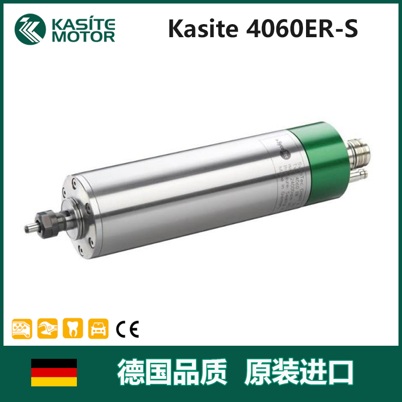 Kasite 速科德Kasite 机器人主轴去毛刺手臂高速电主轴2Kw大功率钻孔铣削电机4060ER-S