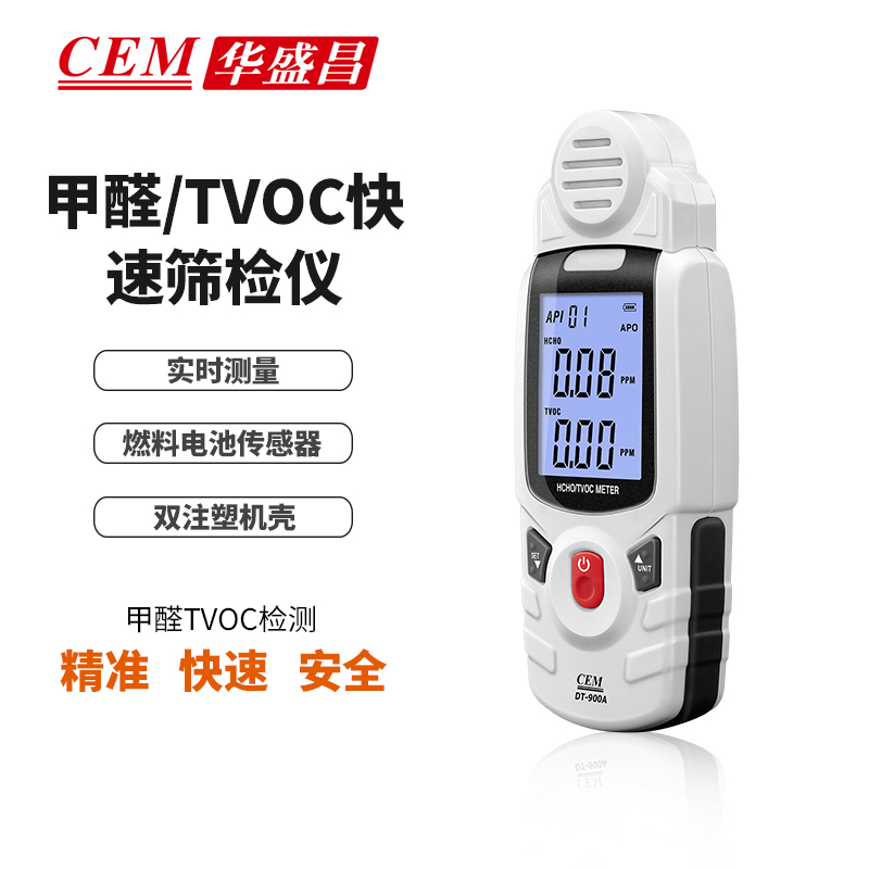 CEM CEM华盛昌甲醛检测仪环保装修甲醛TVOC检测电化学传感器DT-900A