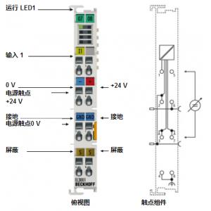 BECKHOFF模拟量输入端子模块 EL3001/02