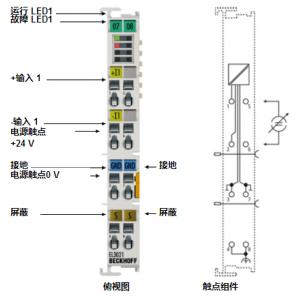 BECKHOFF模拟量输入端子模块 EL3021/22, EL3121/22