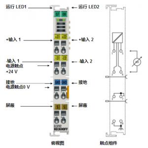 BECKHOFF模拟量输入端子模块 EL3702