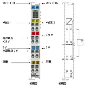 BECKHOFF模拟量输出端子模块 EL4712