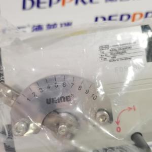 UHING排线器 RG3-20-2MCRFX