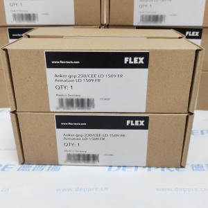 FLEX工具配件 转子 255880