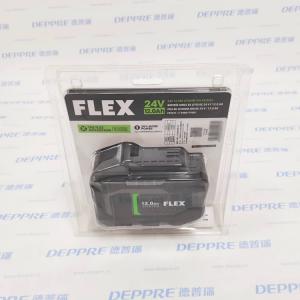 FLEX24V锂电工具原装电池 12.0Ah 288Wh FX0231-1