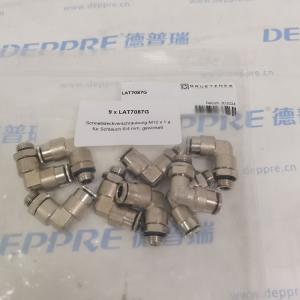 GRUETZNER软管适配器LAT7987G