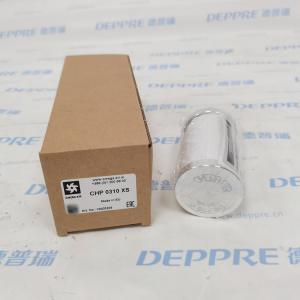 OMEGA AIRCHP 0310 XS 过滤器滤芯