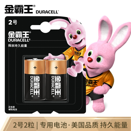 （Duracell）2号电池2粒装 大号电池 二号碱性