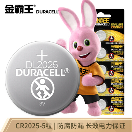 JinBaWang （Duracell）CR2025纽扣电池5粒装 3V锂电池电子