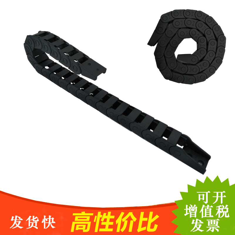 现货 塑料拖链尼龙坦克链