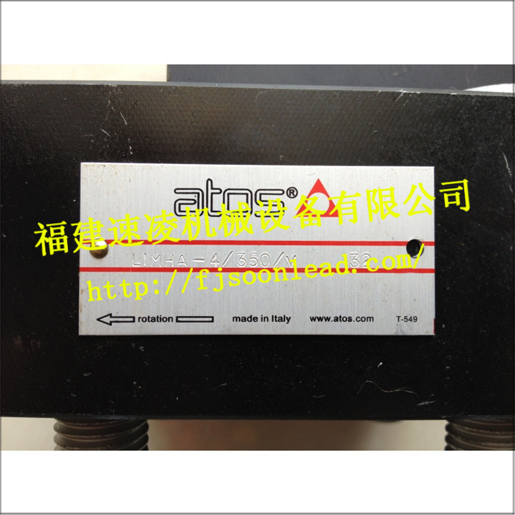  LIMHA-4 350 V32阿托斯进口意大利比例阀
