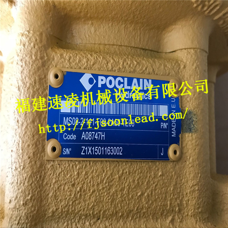 MS08-2-111-F09-2A50-1E00波克兰Poclain进口