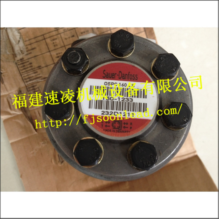  转向器150-1233 OSPC 160丹佛斯进口