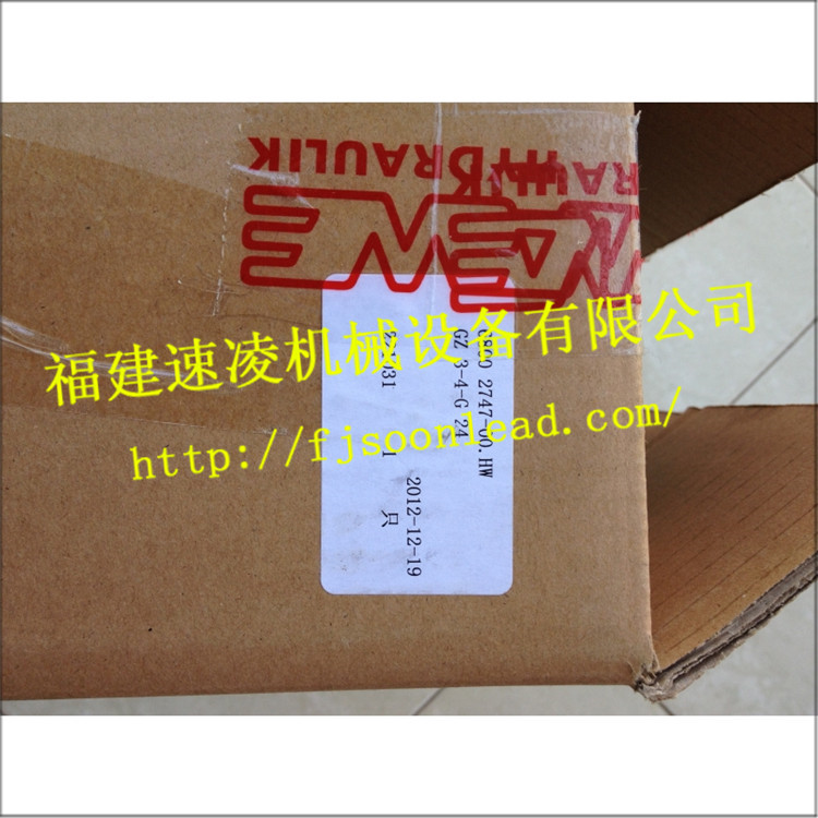  GZ3-4哈威进口单向阀