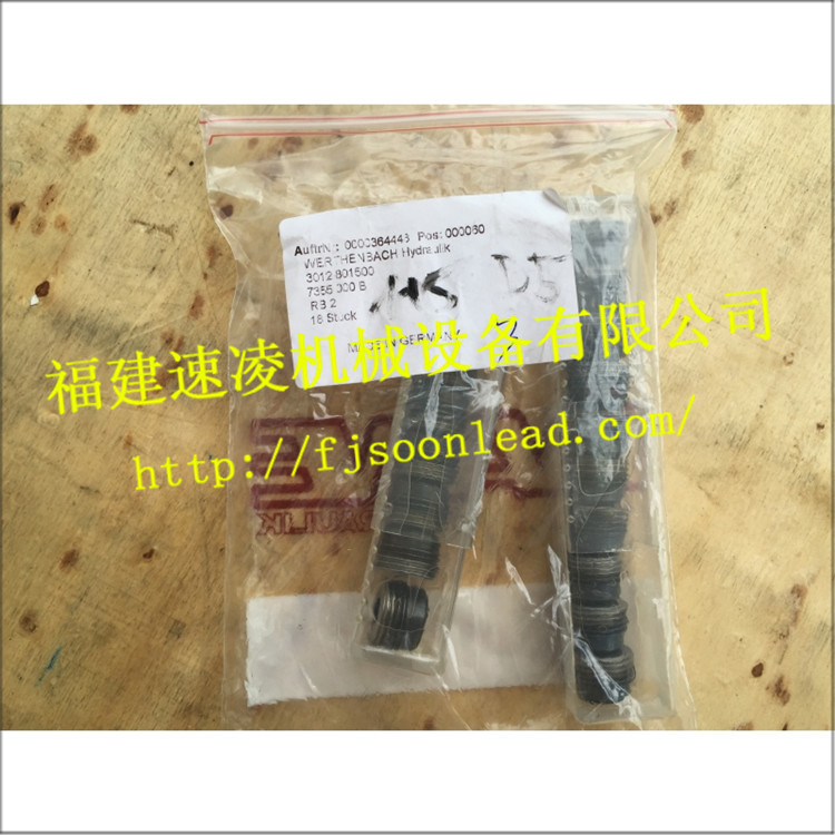 RB2单向阀哈威进口