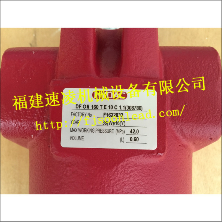 haweDFON160TE10C1.1进口贺德克