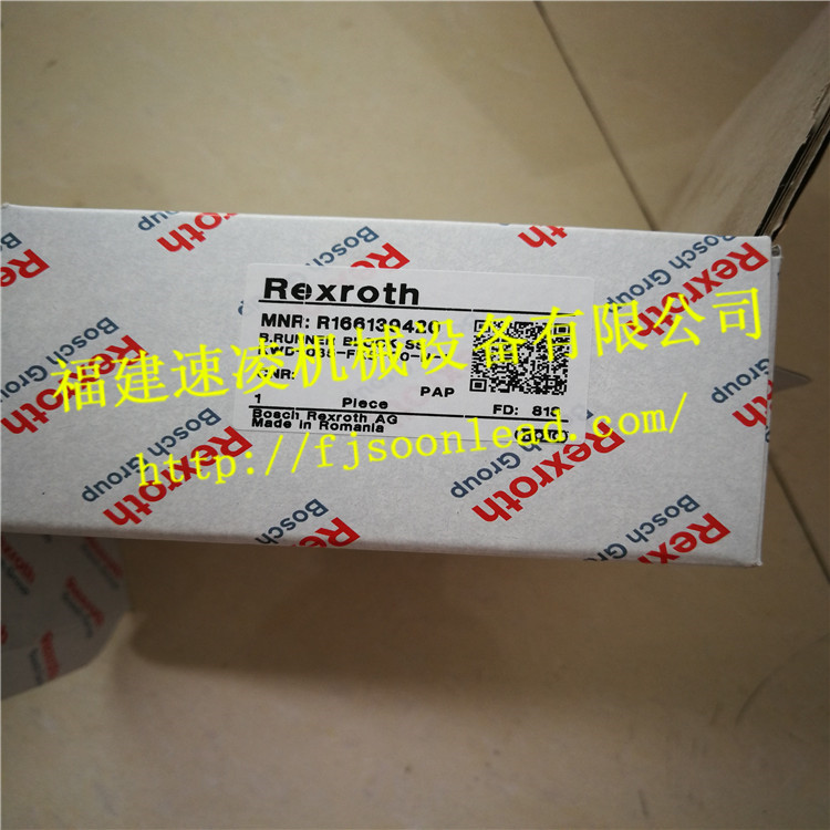 R166139420   B.RUNNER BLOCK SS KWD-035-FKS-C0-N-1