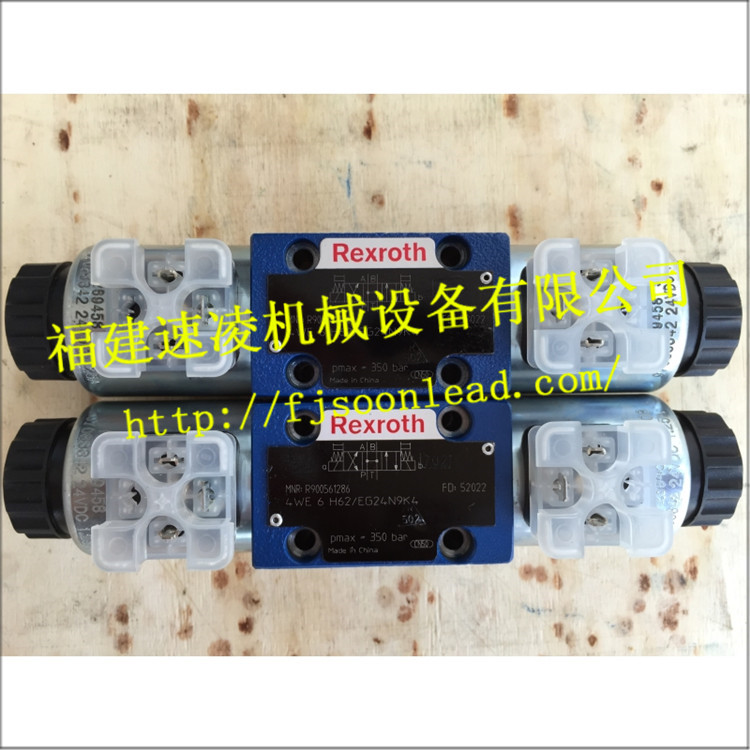  4WE6H62 EG24N9K4进口力士乐电磁阀