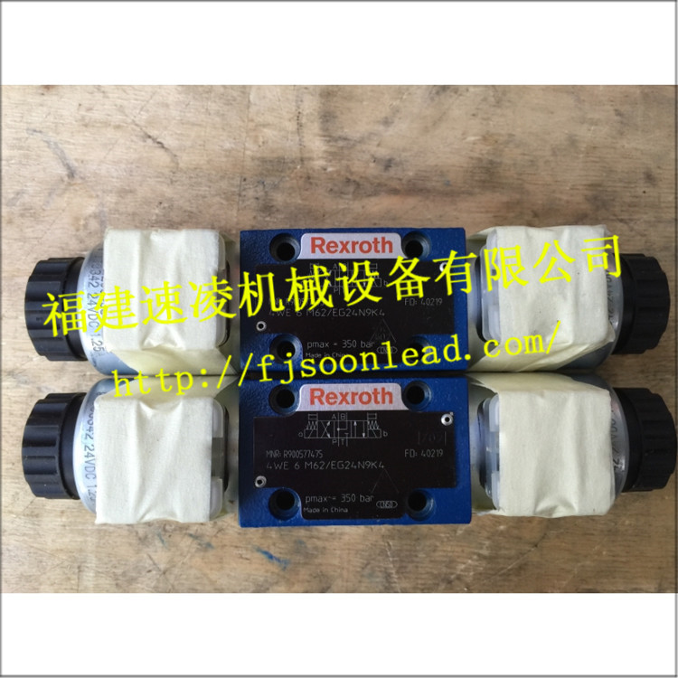  4WE6M62 EG24N9K4进口电磁阀力士乐
