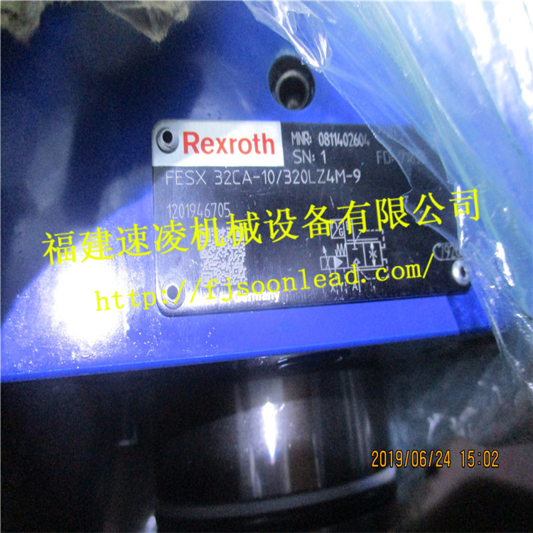  0811402604  FESX32CA-10 320LZ4M-9进口力士乐比例阀