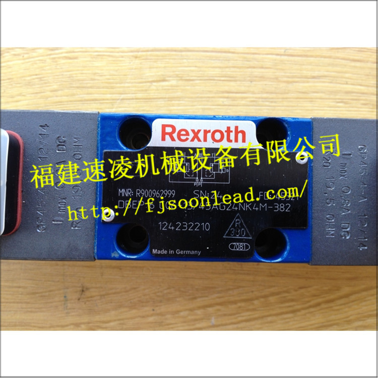  DBEP6C06-13 45AG24NK4M-382现货力士乐比例溢流阀