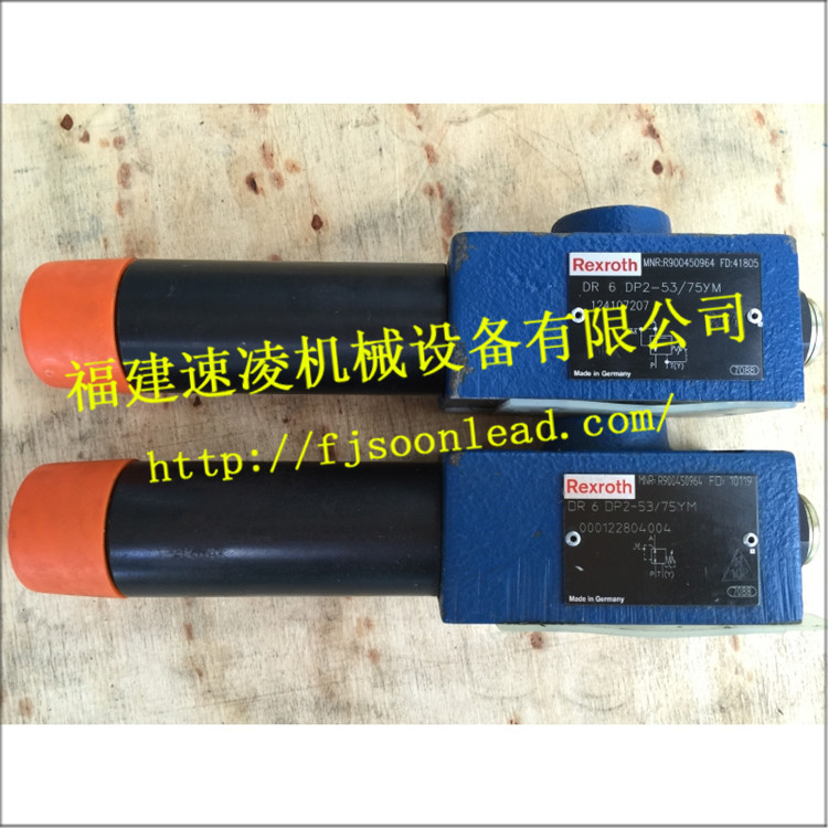  DR6DP2-53 75YM进口力士乐溢流阀