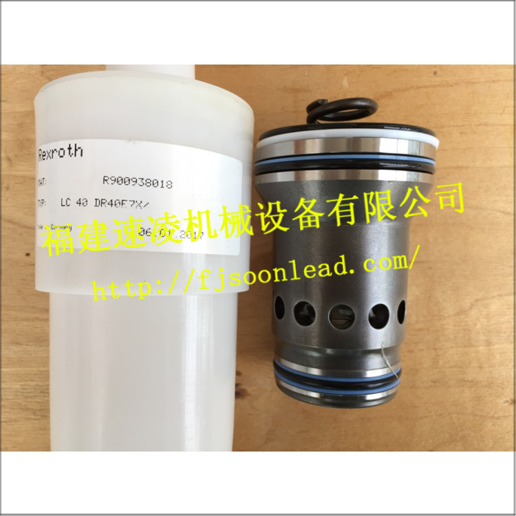  LC40DR40E7X进口插装阀力士乐