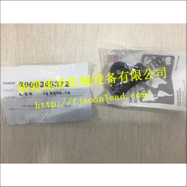  MSR15KE-05-1X进口力士乐单向阀