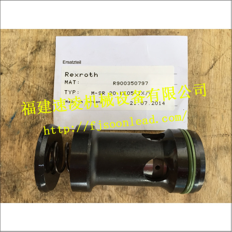  M-SR30KE05-1X V进口力士乐单向阀