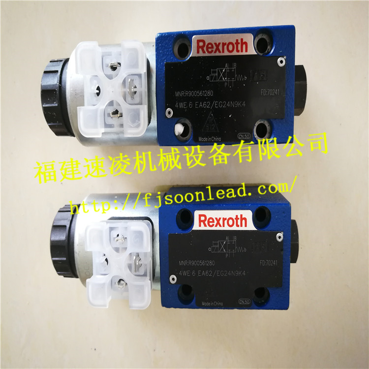  R900561280 4WE6EA62EG24N9K4现货电磁阀