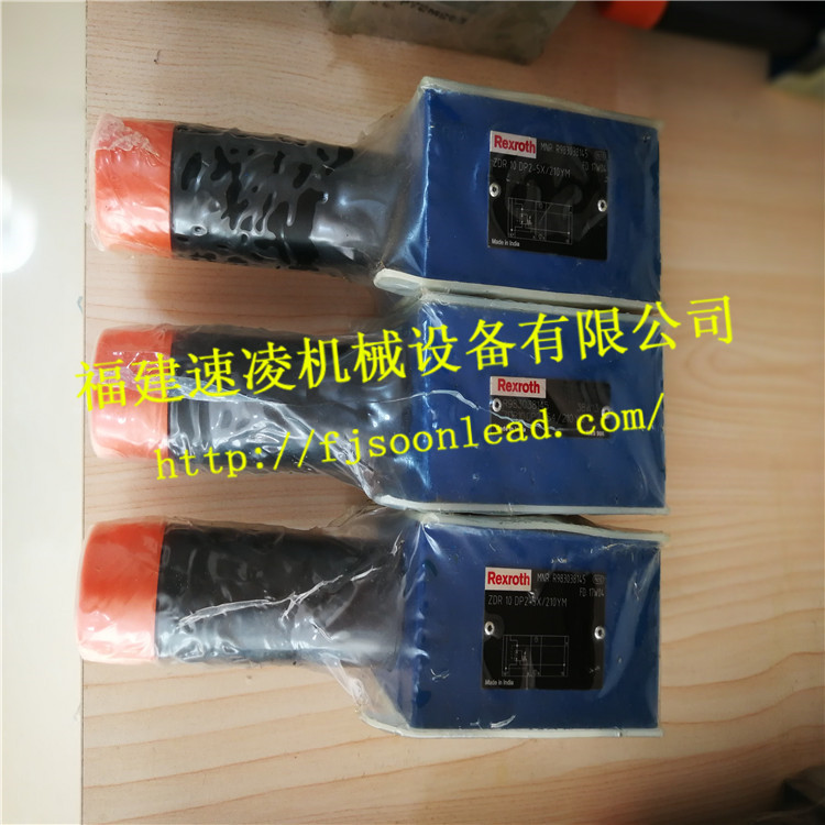  R983038145 ZDR10DP2-5X 210YM进口力士乐减压阀