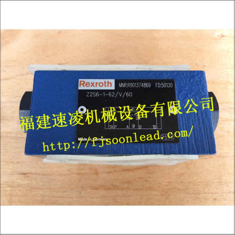  Z2S6-1-62 V 60进口力士乐单向阀