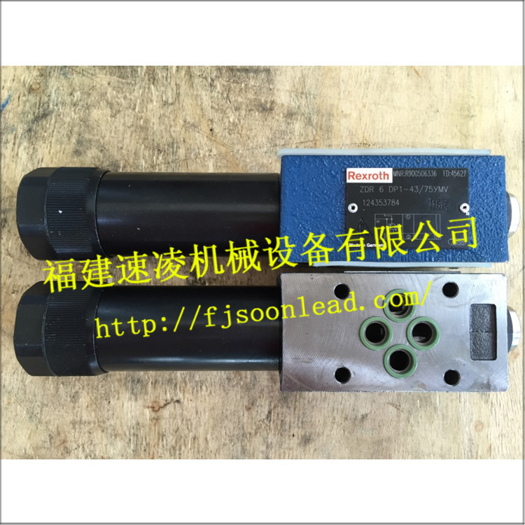  ZDR6DP1-43 75YMV进口力士乐液压阀