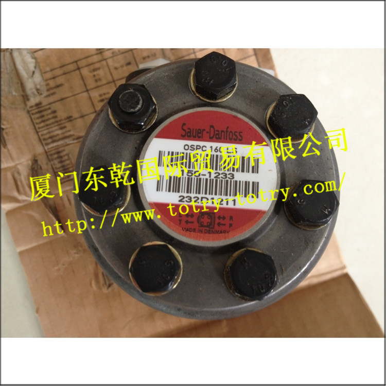  丹佛斯\转向器150-1233 OSPC 160