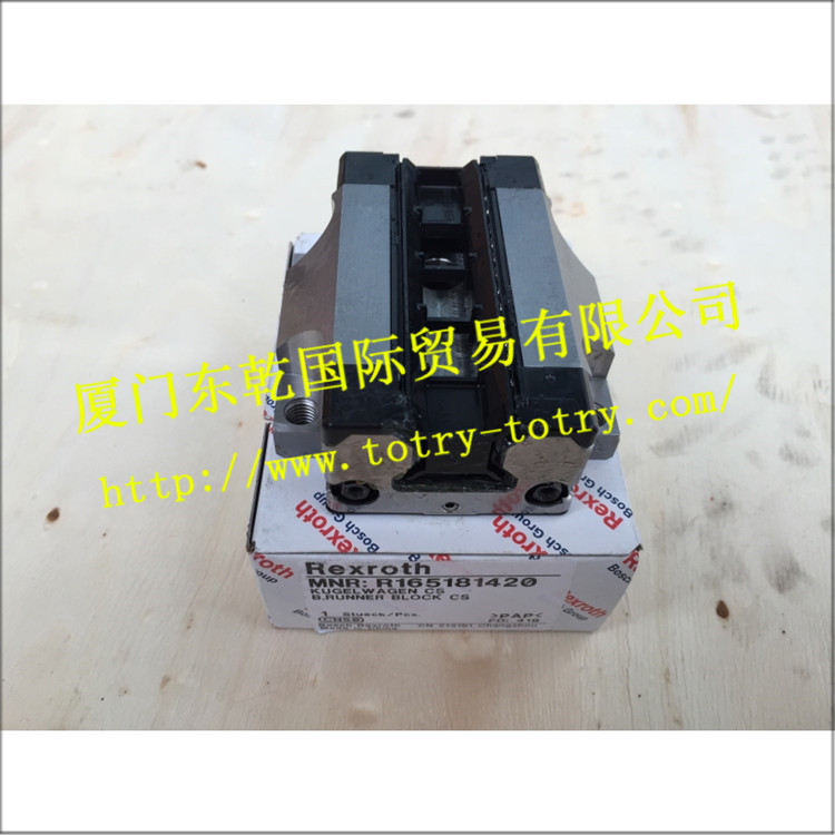  力士乐导轨和阀块R165181420