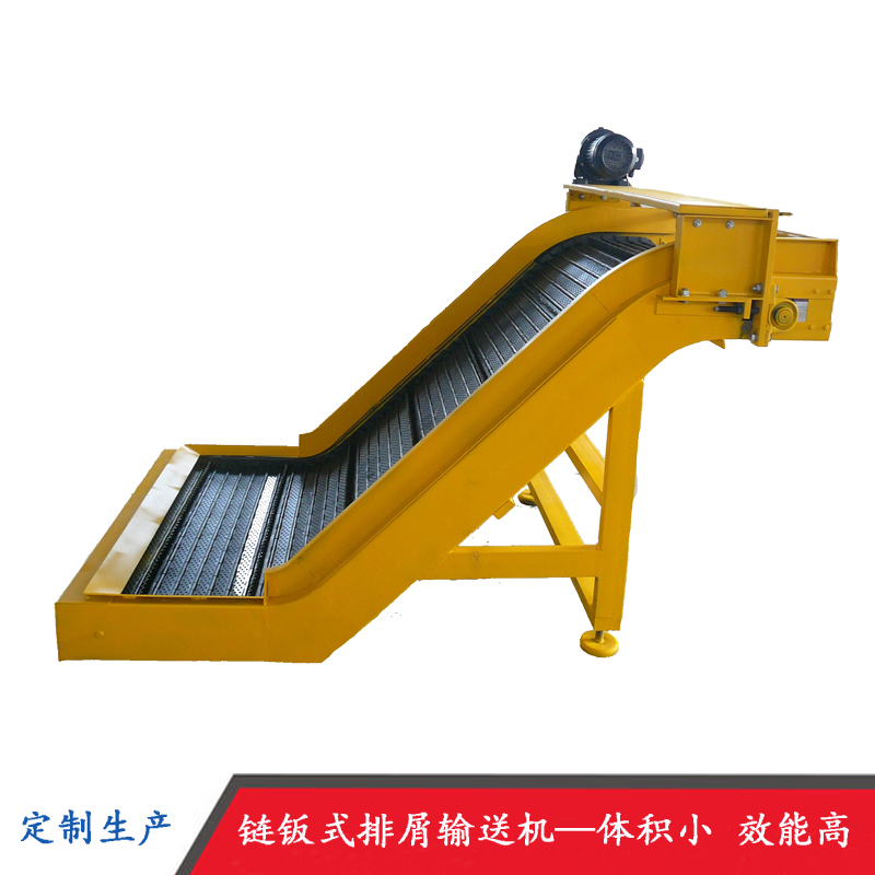  厂家定制 优质链板式排屑输送机 经济耐用排屑输送机沧州机械配件