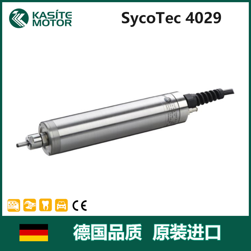 SycoTec 德国SycoTec 钻铣雕刻研磨电主轴厂家 机器人去毛刺设备打磨抛光4029
