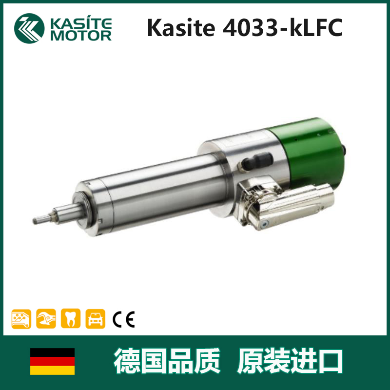 Kasite 速科德 光纤连接器陶瓷插芯内孔研磨电主轴 4033系列 Kasite