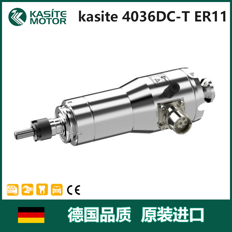 Kasite 大扭矩浮动 机器人手去毛刺方案主轴 德国kasite高速电机倒角马达