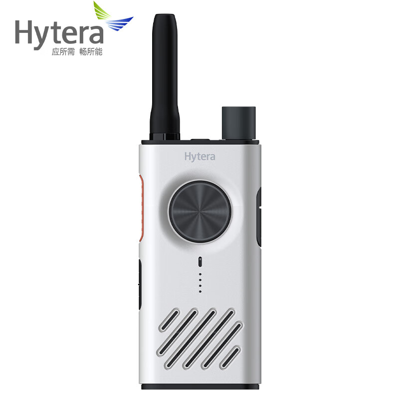 hytera  海能达（hytera ）S1对讲机 商业对讲机手持台 Type-C充电