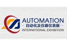 2019上海国际自动化及仪器仪表展览会